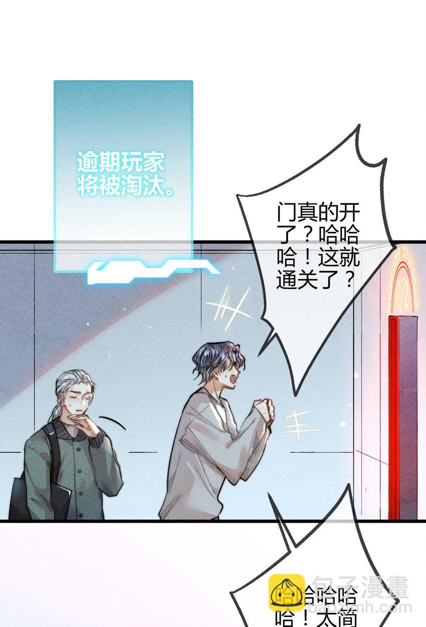 07 1F：“恋人”