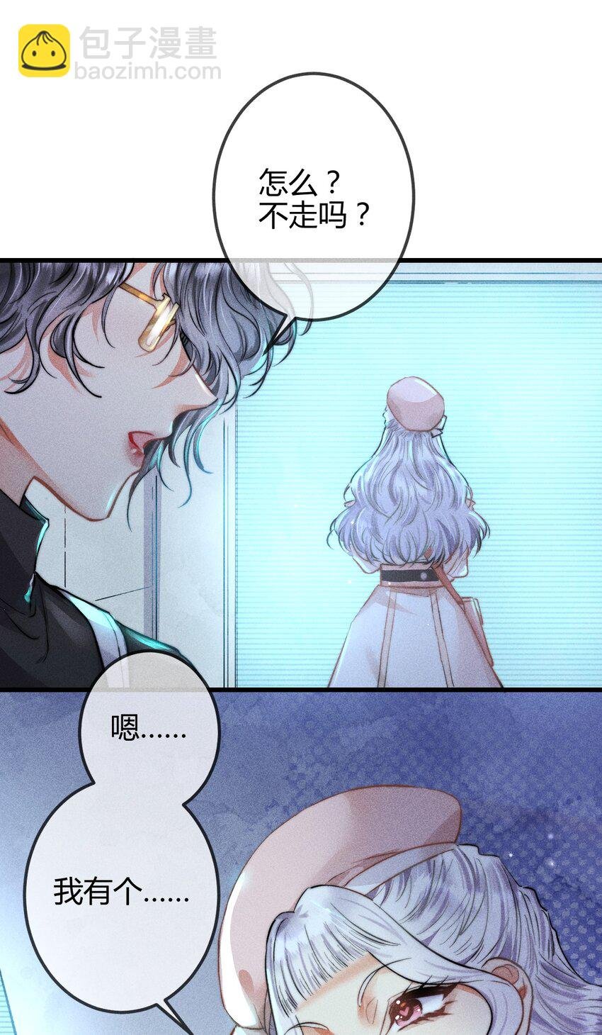 07 1F：“恋人”