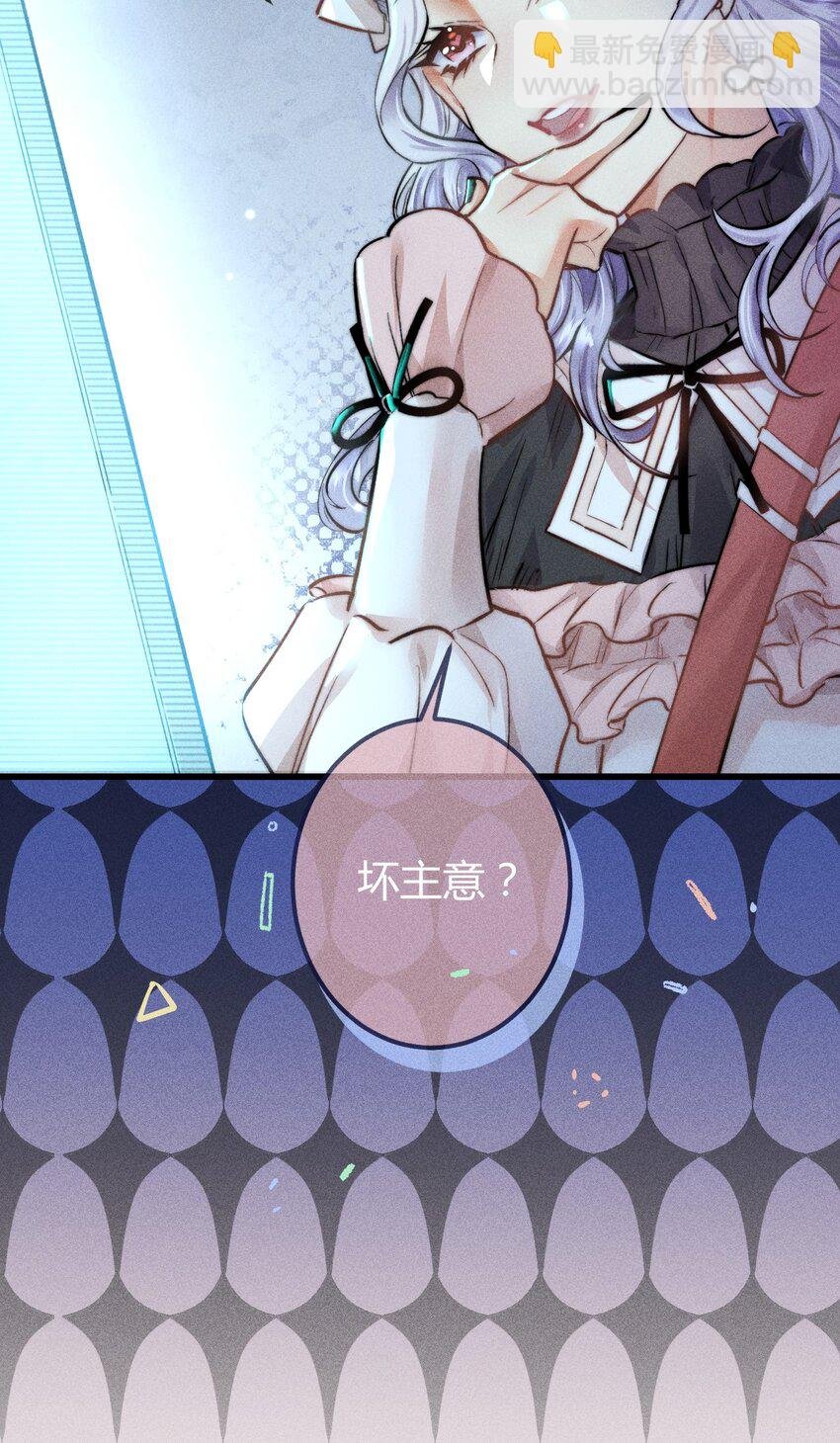 07 1F：“恋人”