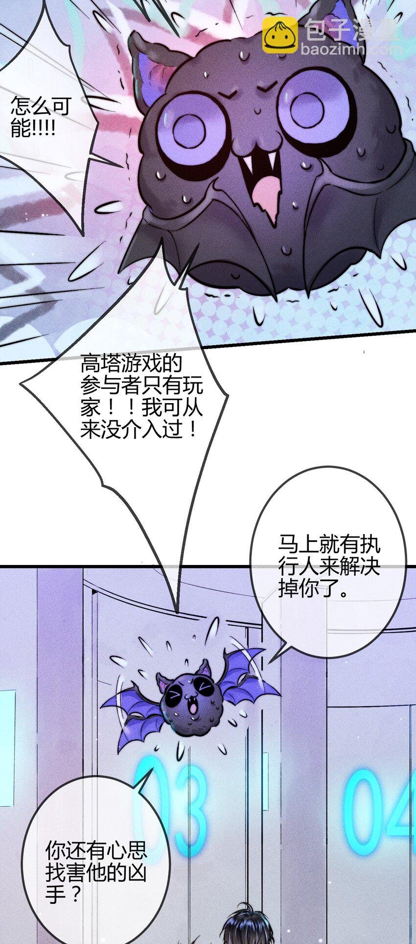 07 1F：“恋人”