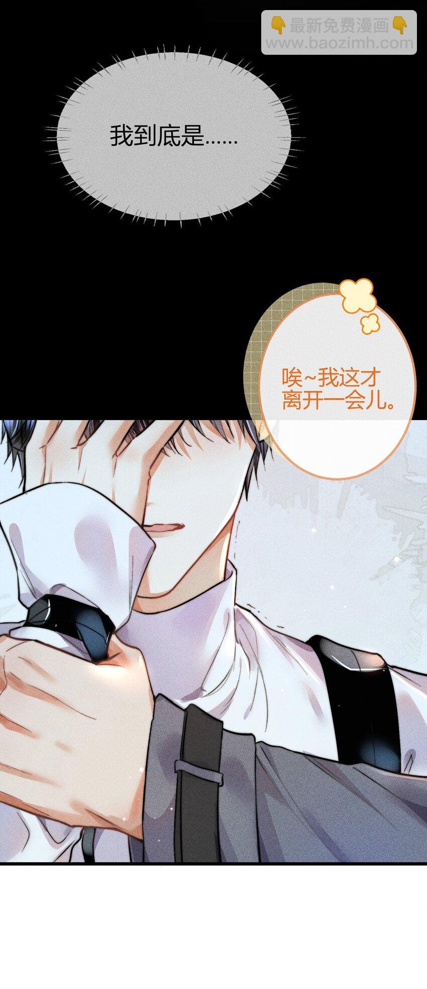 07 1F：“恋人”