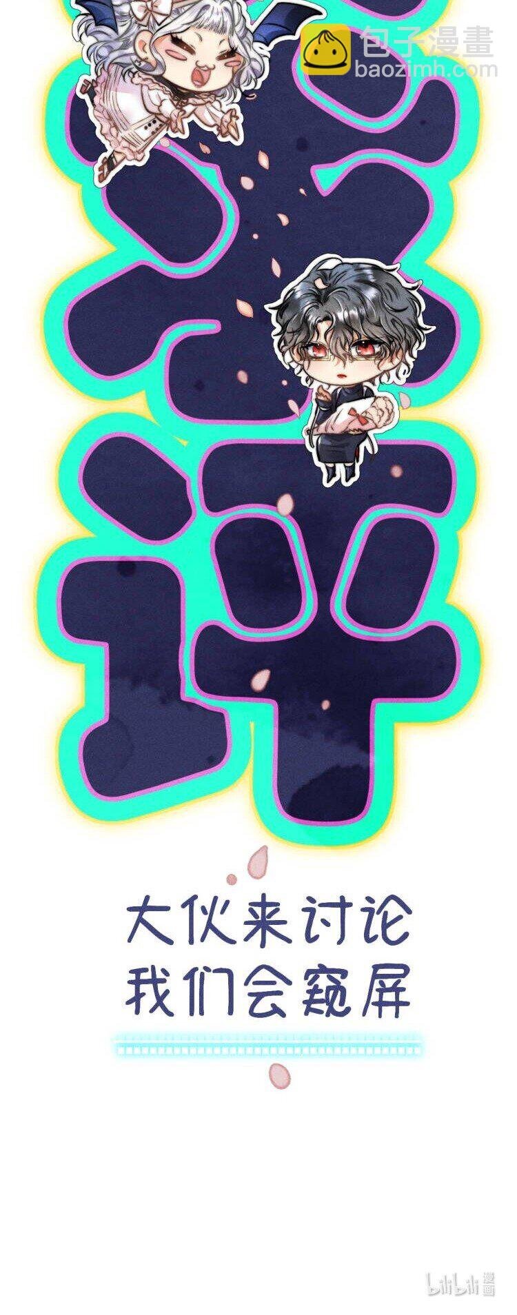 07 1F：“恋人”