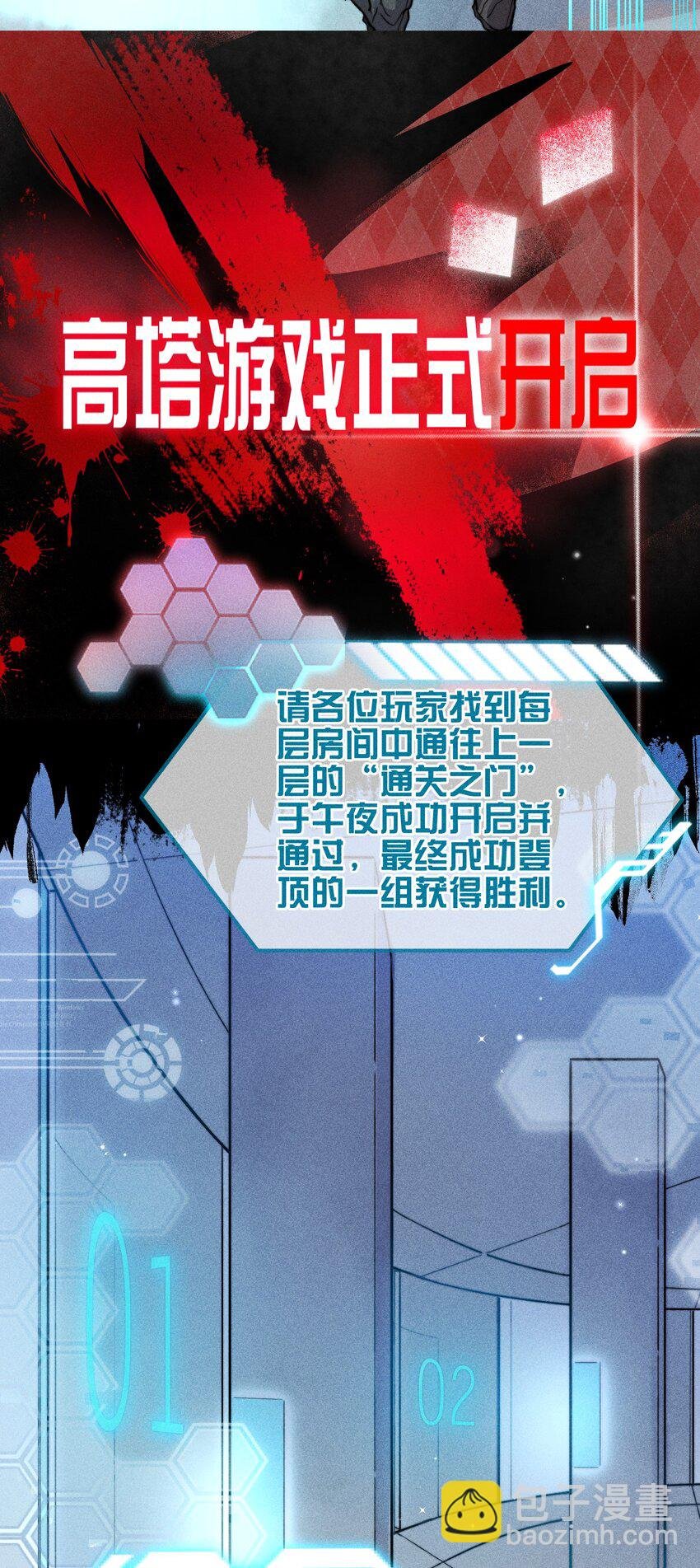 03 叫我名字