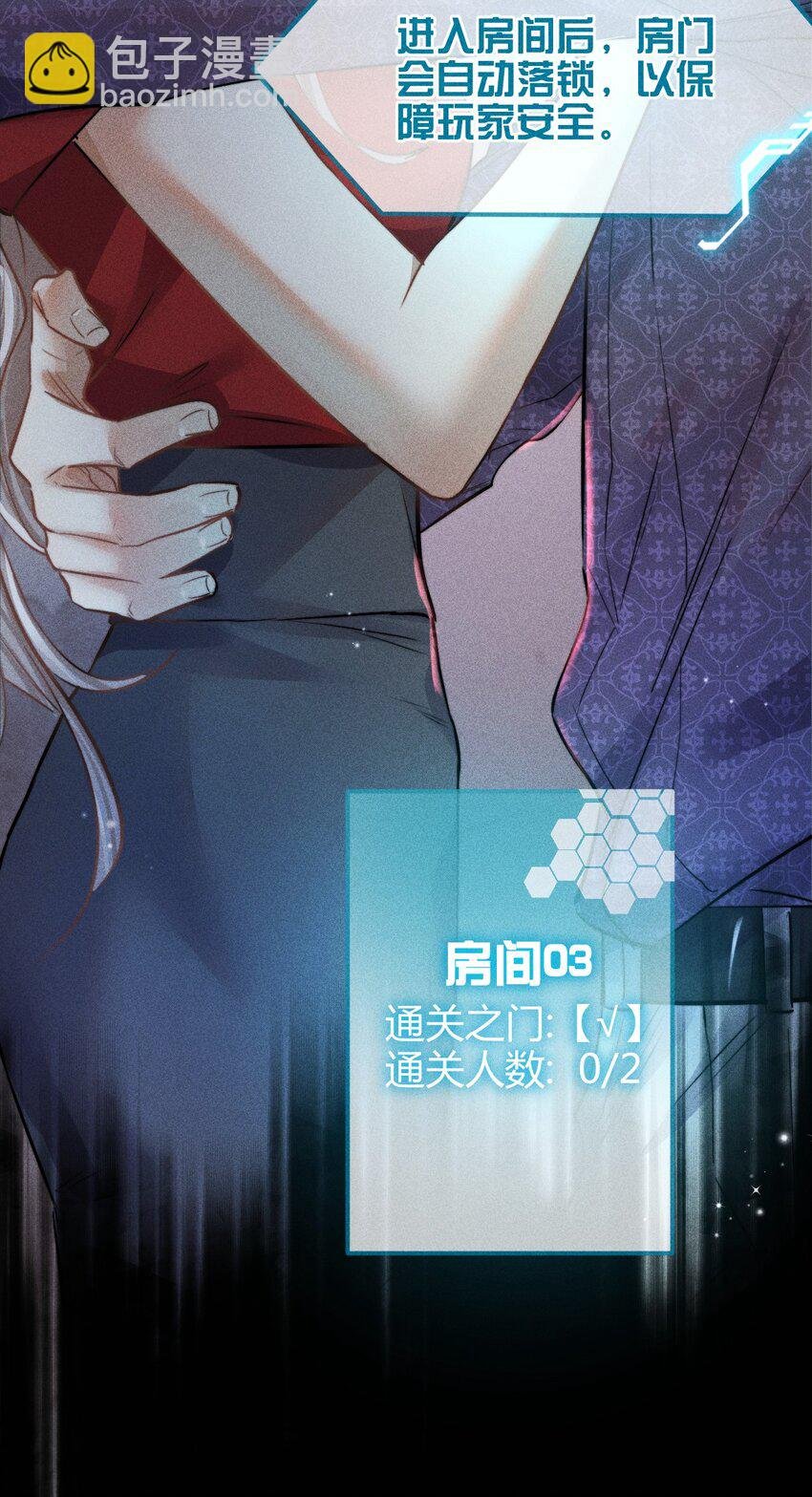 03 叫我名字