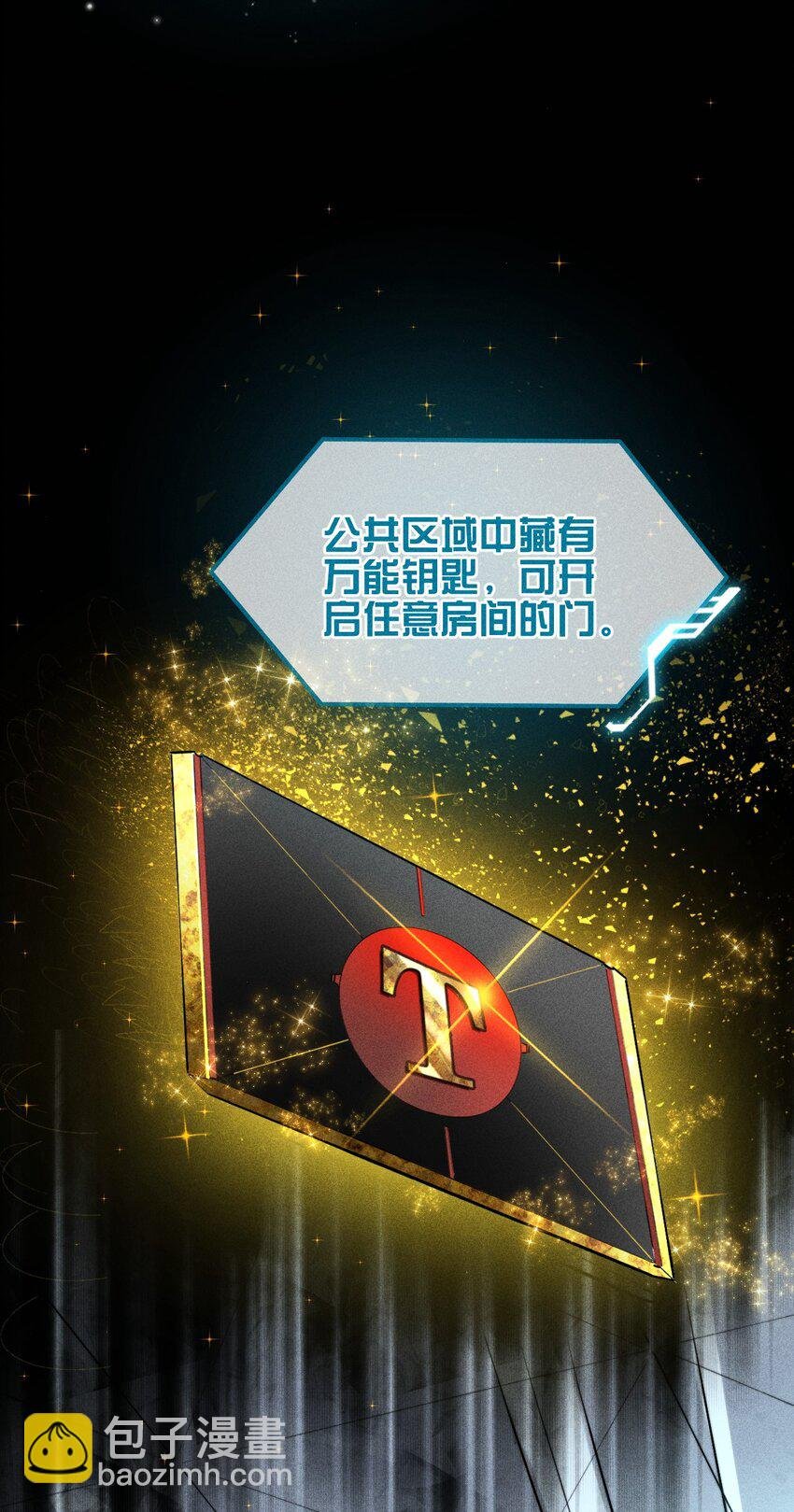 03 叫我名字