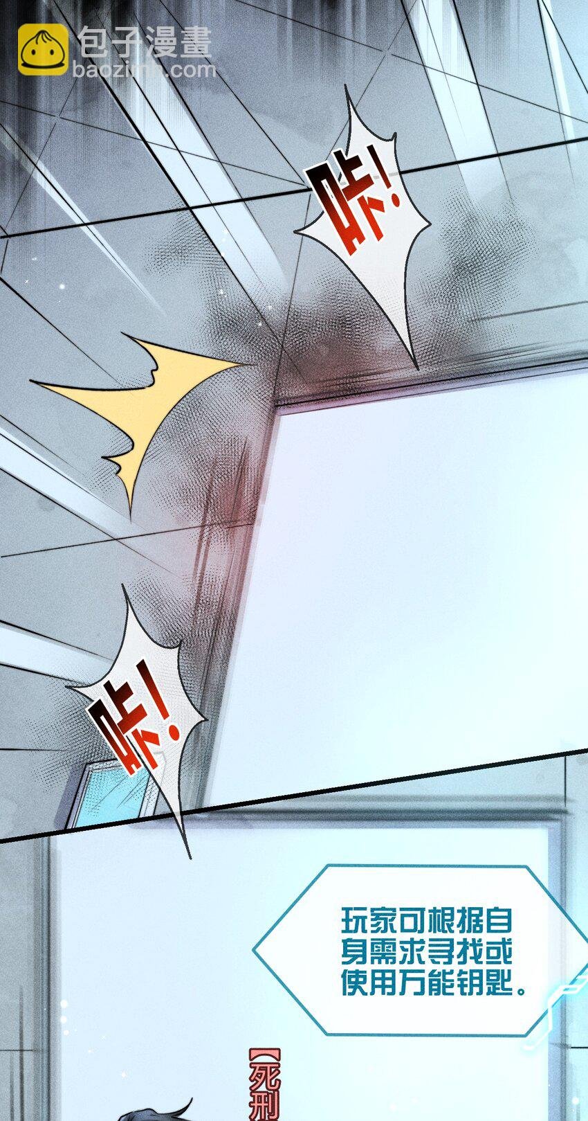 03 叫我名字