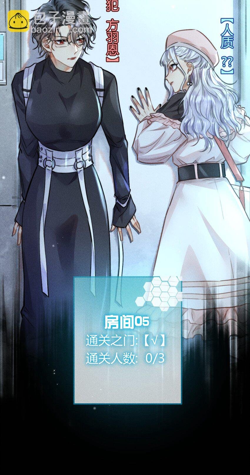 03 叫我名字