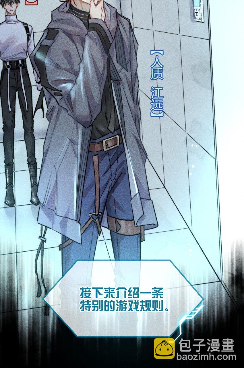 03 叫我名字