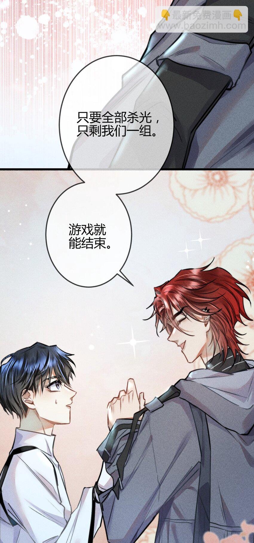 03 叫我名字