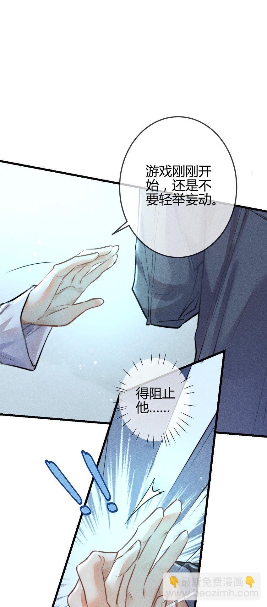 03 叫我名字