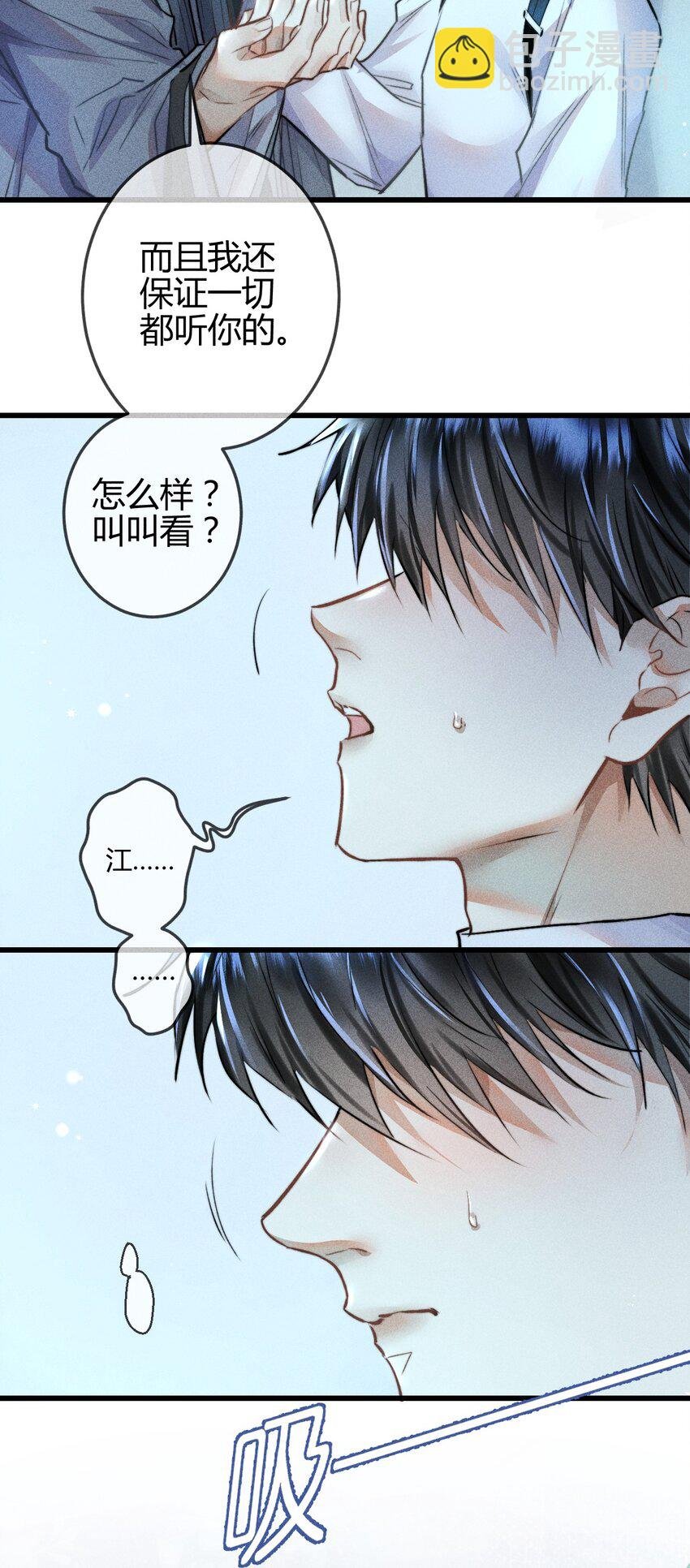 03 叫我名字