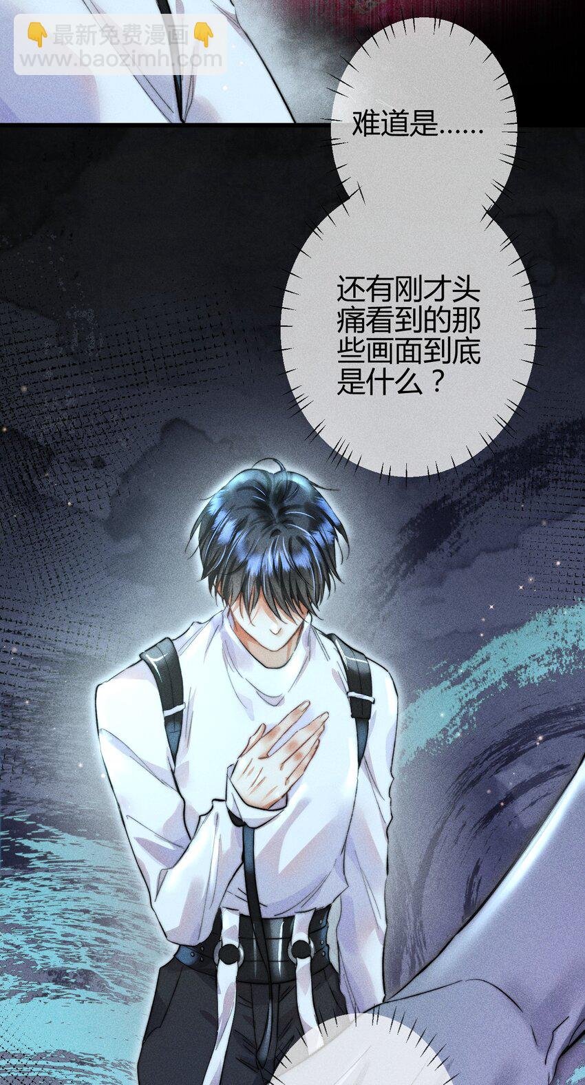 08 1F：死而复生的条件