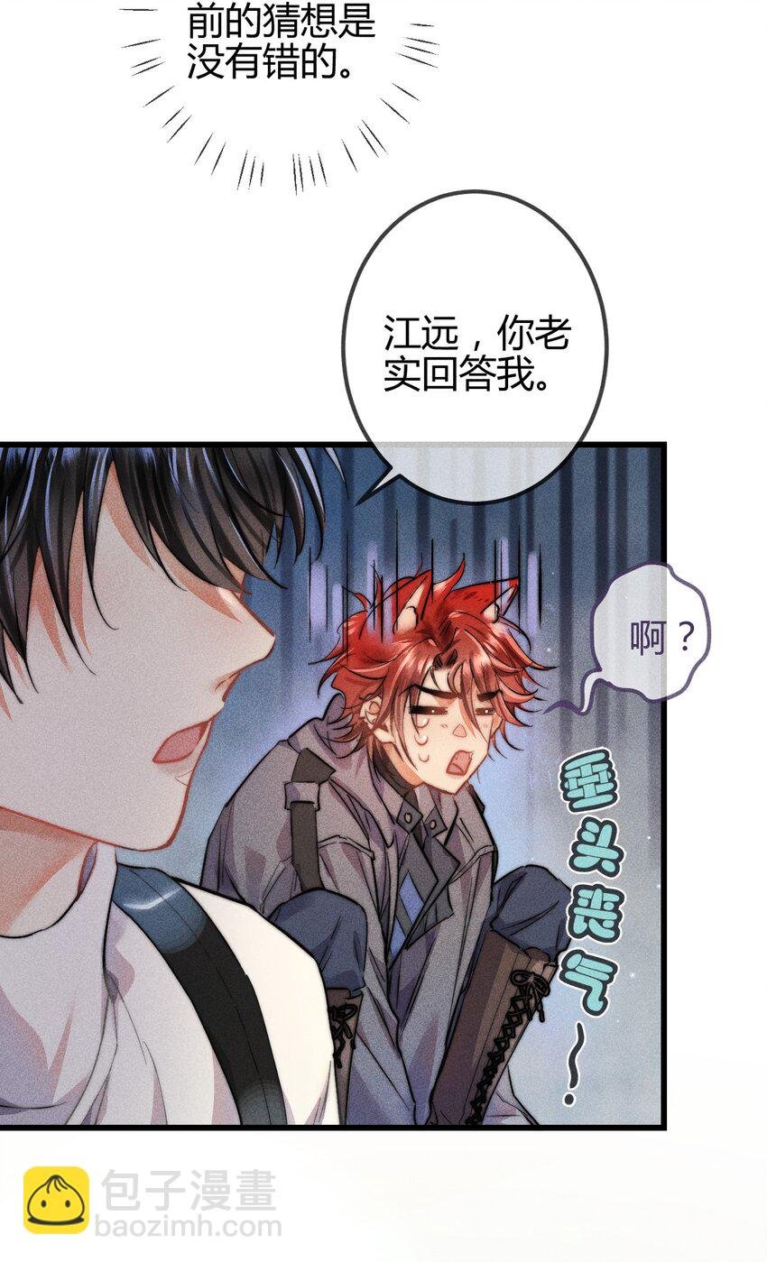 08 1F：死而复生的条件