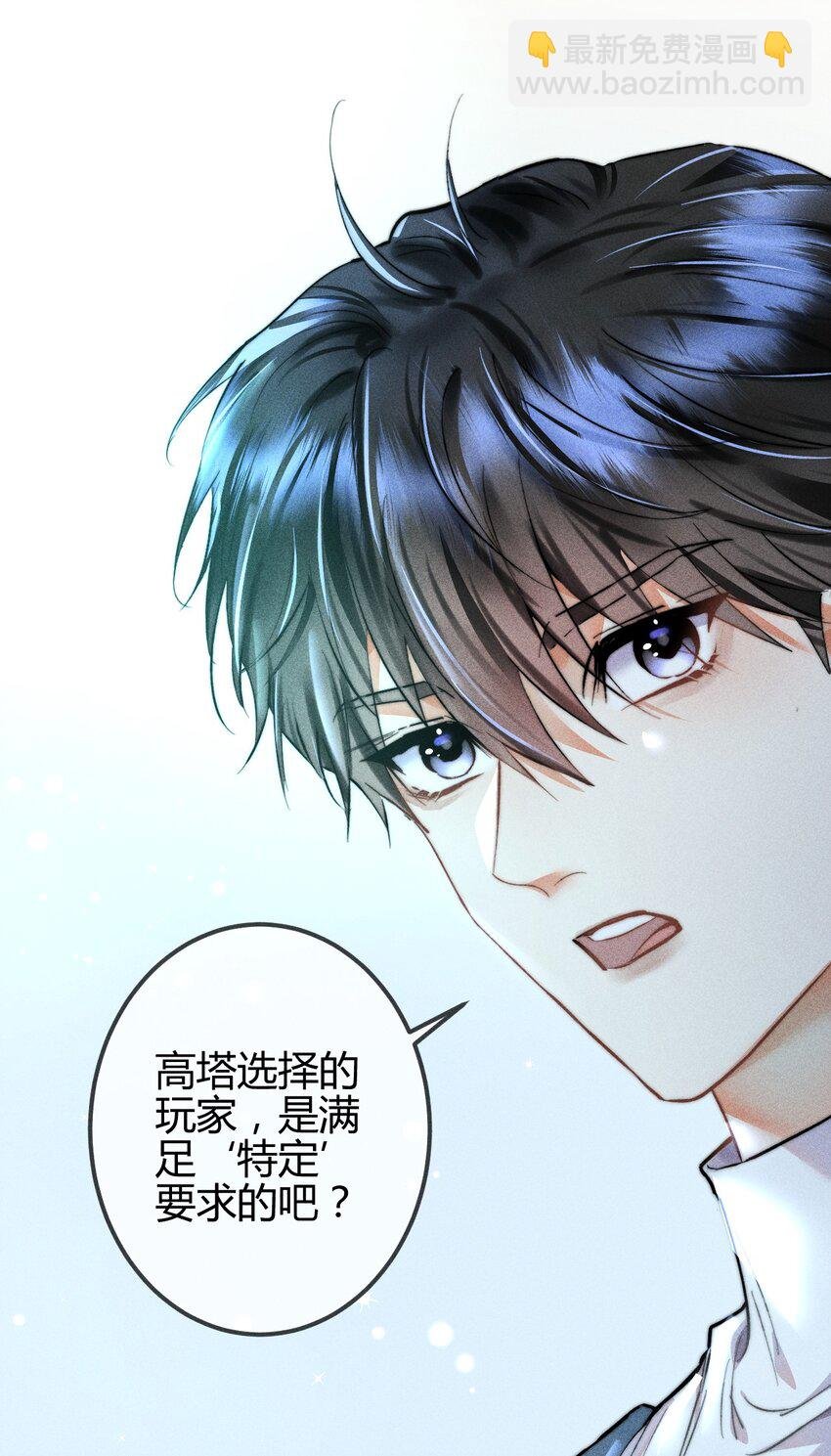 08 1F：死而复生的条件