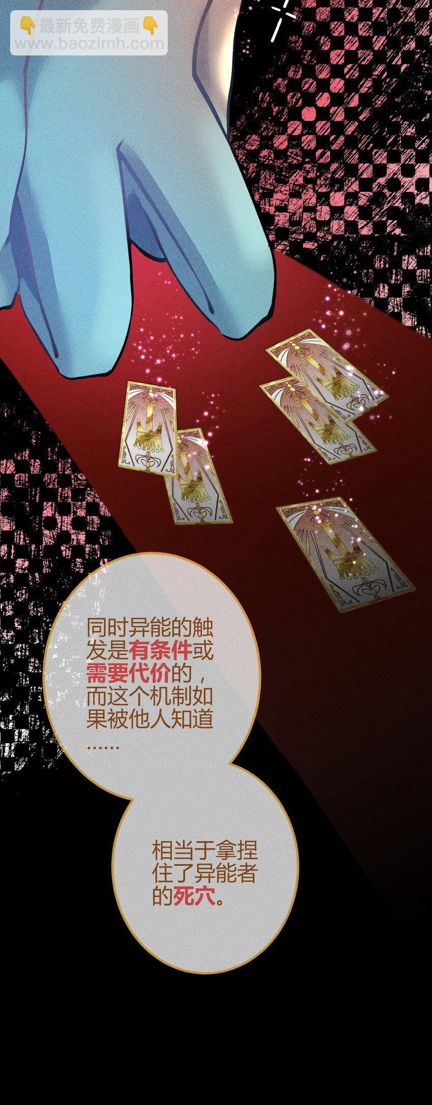 08 1F：死而复生的条件
