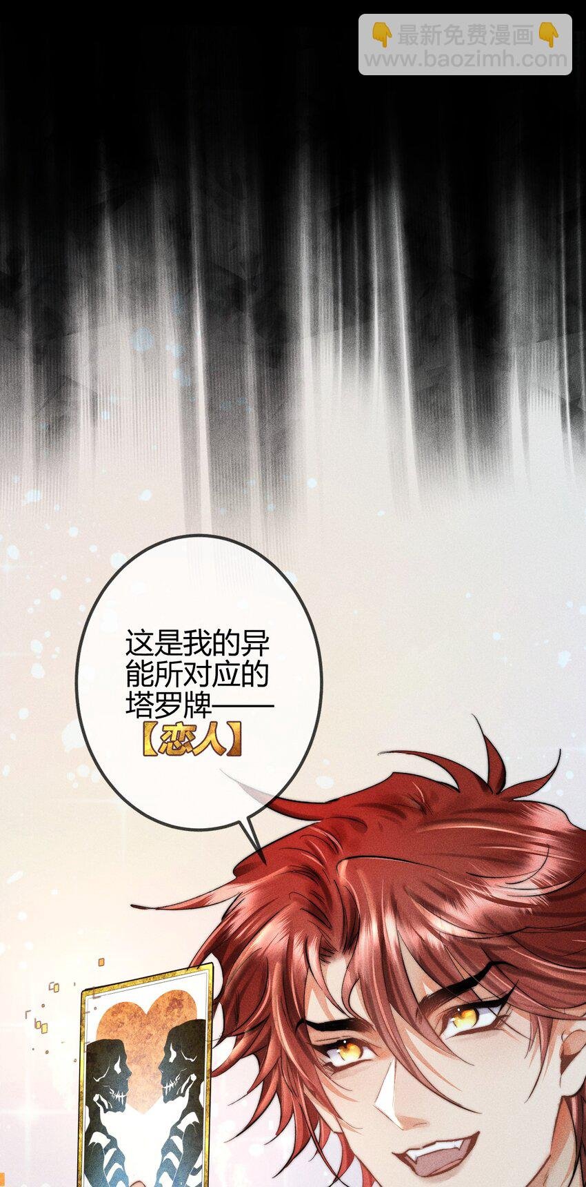 08 1F：死而复生的条件