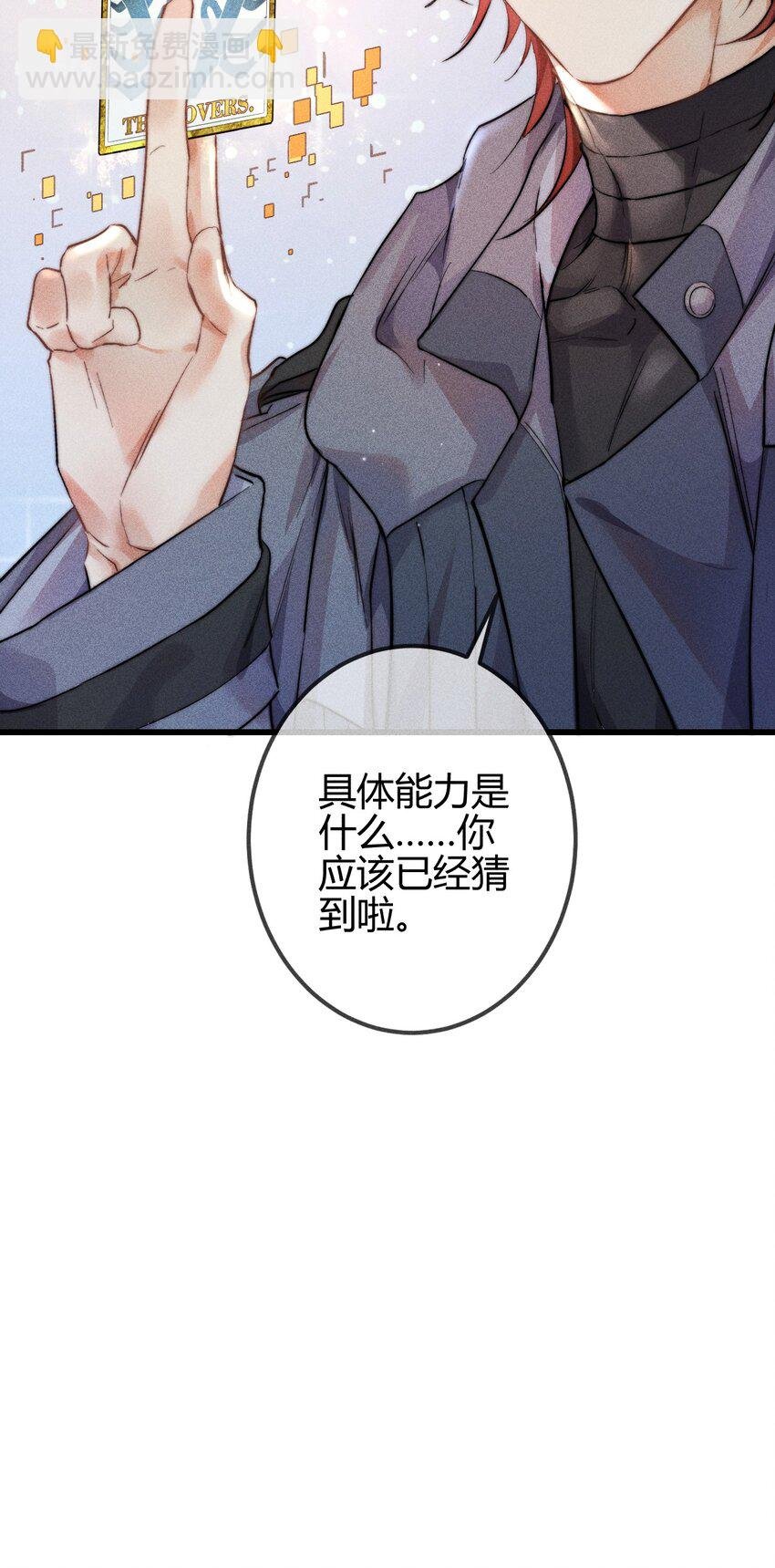 08 1F：死而复生的条件