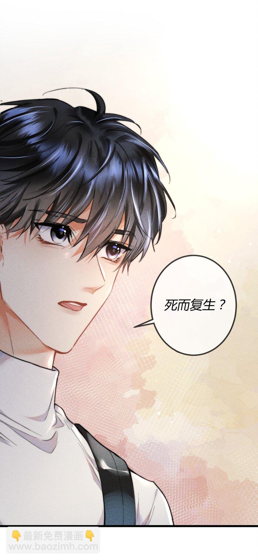 08 1F：死而复生的条件