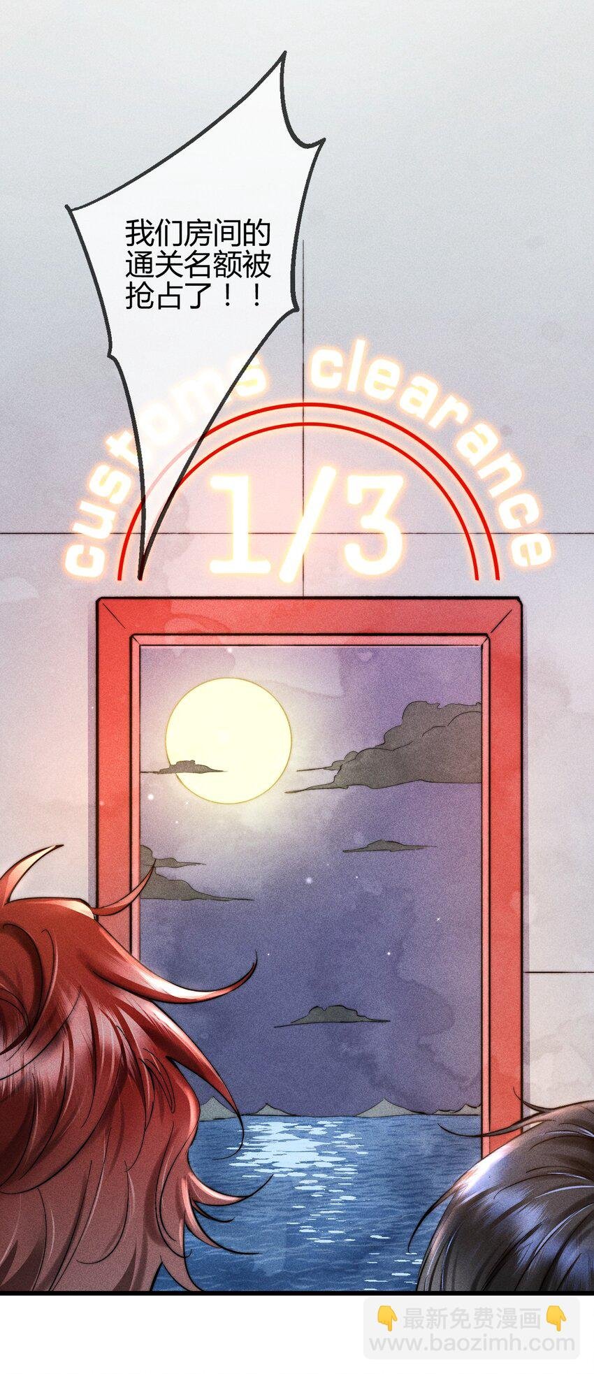 08 1F：死而复生的条件