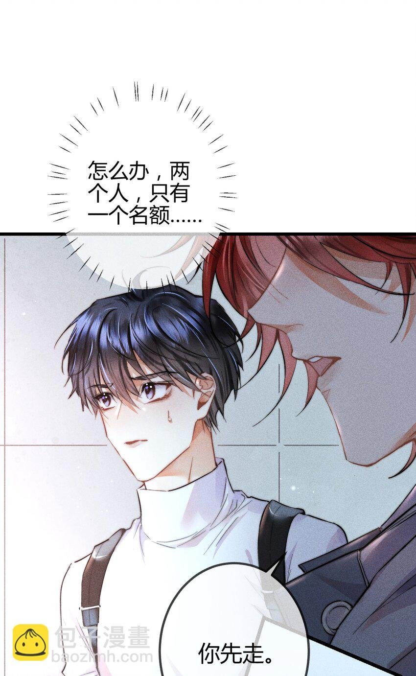 08 1F：死而复生的条件