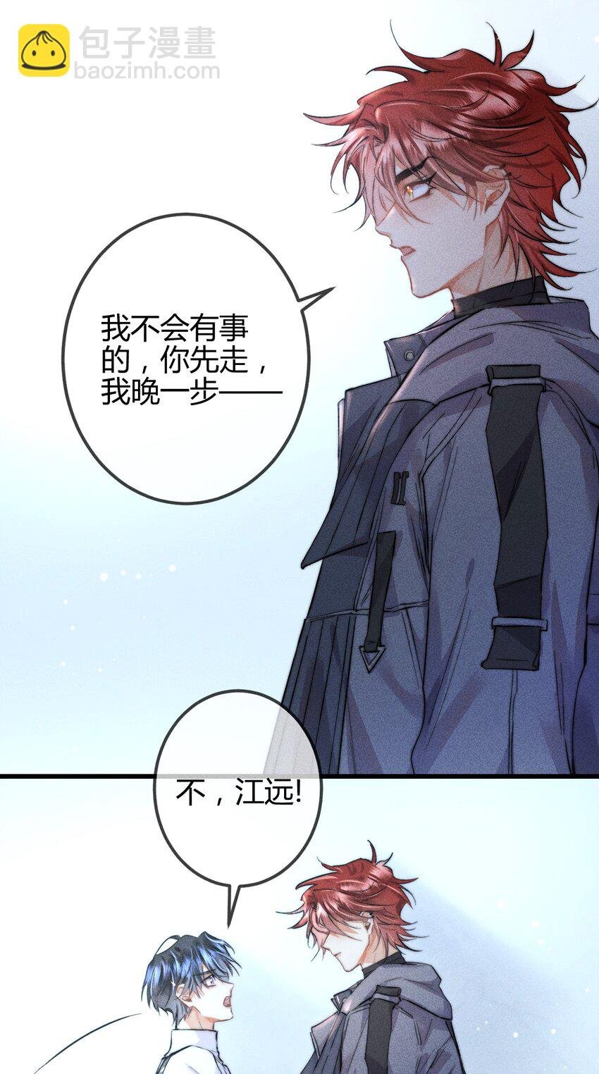 08 1F：死而复生的条件