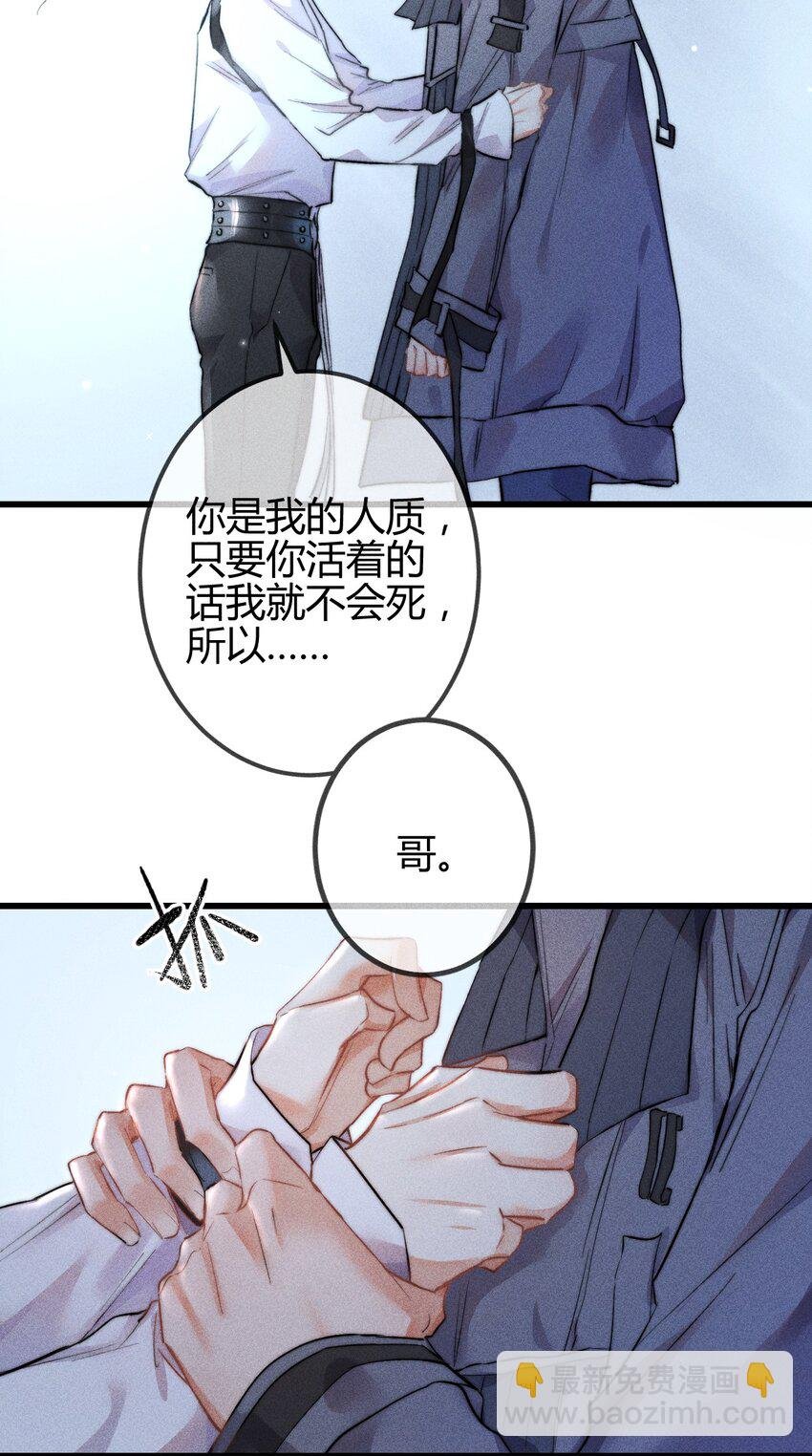 08 1F：死而复生的条件