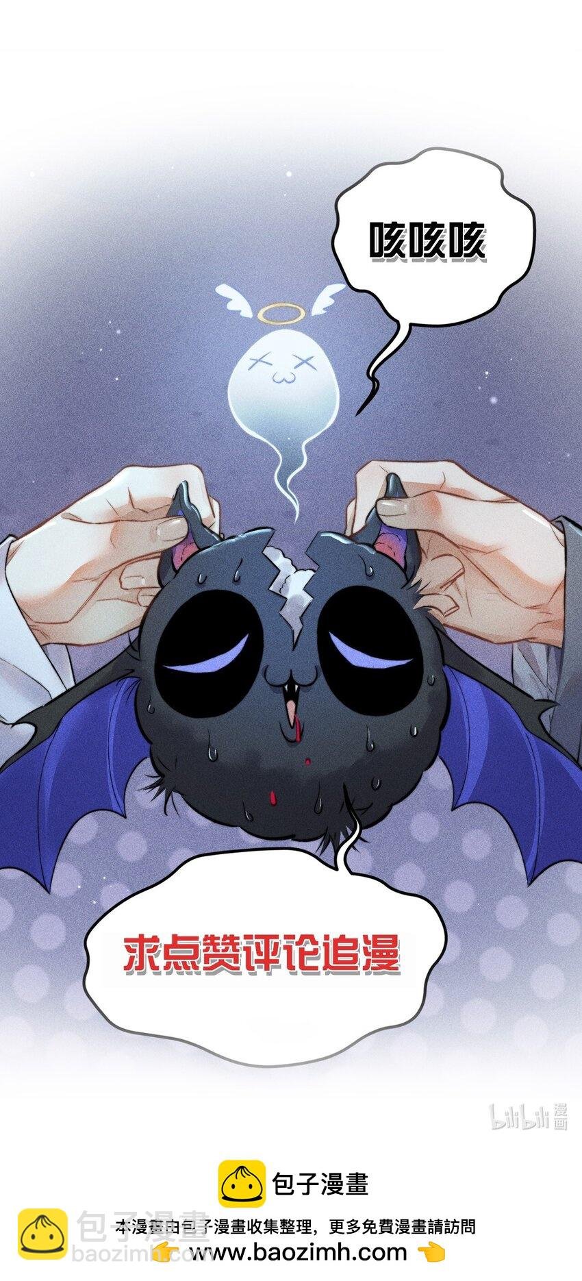 08 1F：死而复生的条件