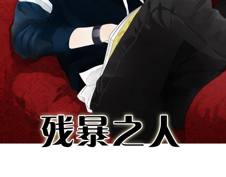 第1话 我爱了一个男人七年