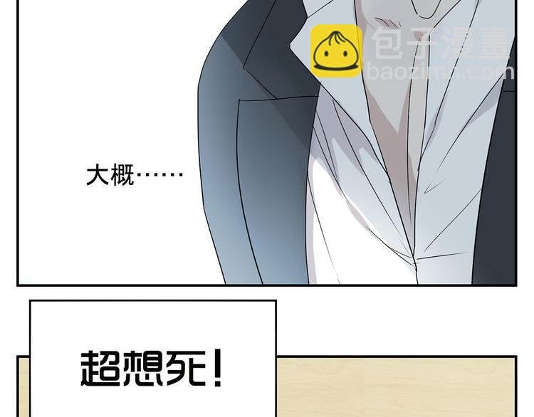 第1话 我爱了一个男人七年