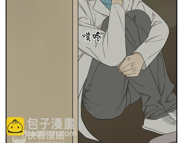 第1话 我爱了一个男人七年
