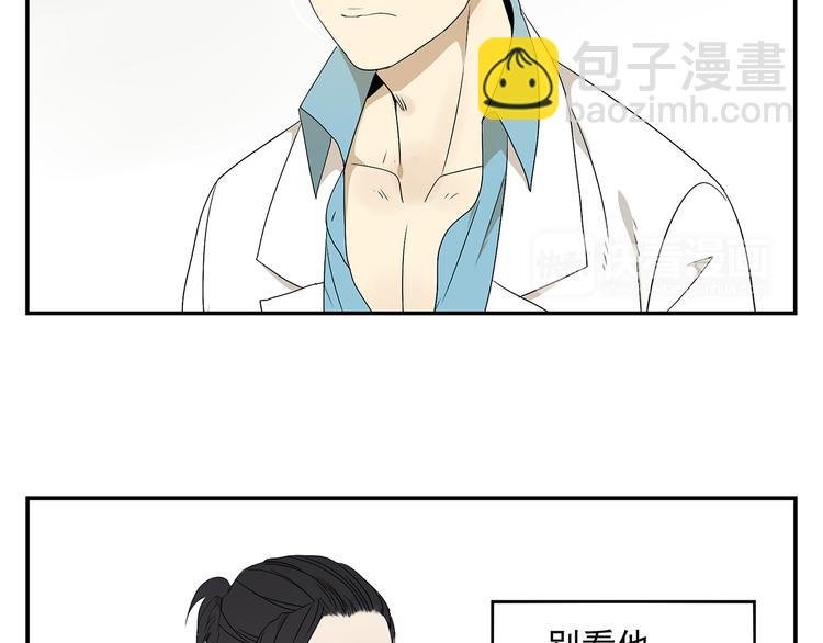 第1话 我爱了一个男人七年