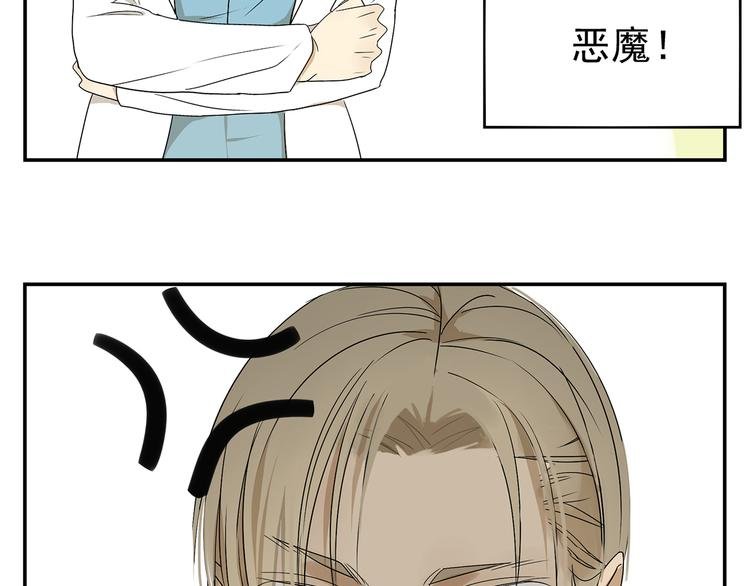 第1话 我爱了一个男人七年