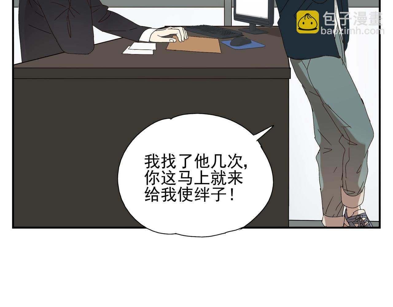 第9话 胜负还未定