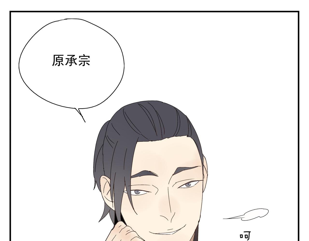 第9话 胜负还未定