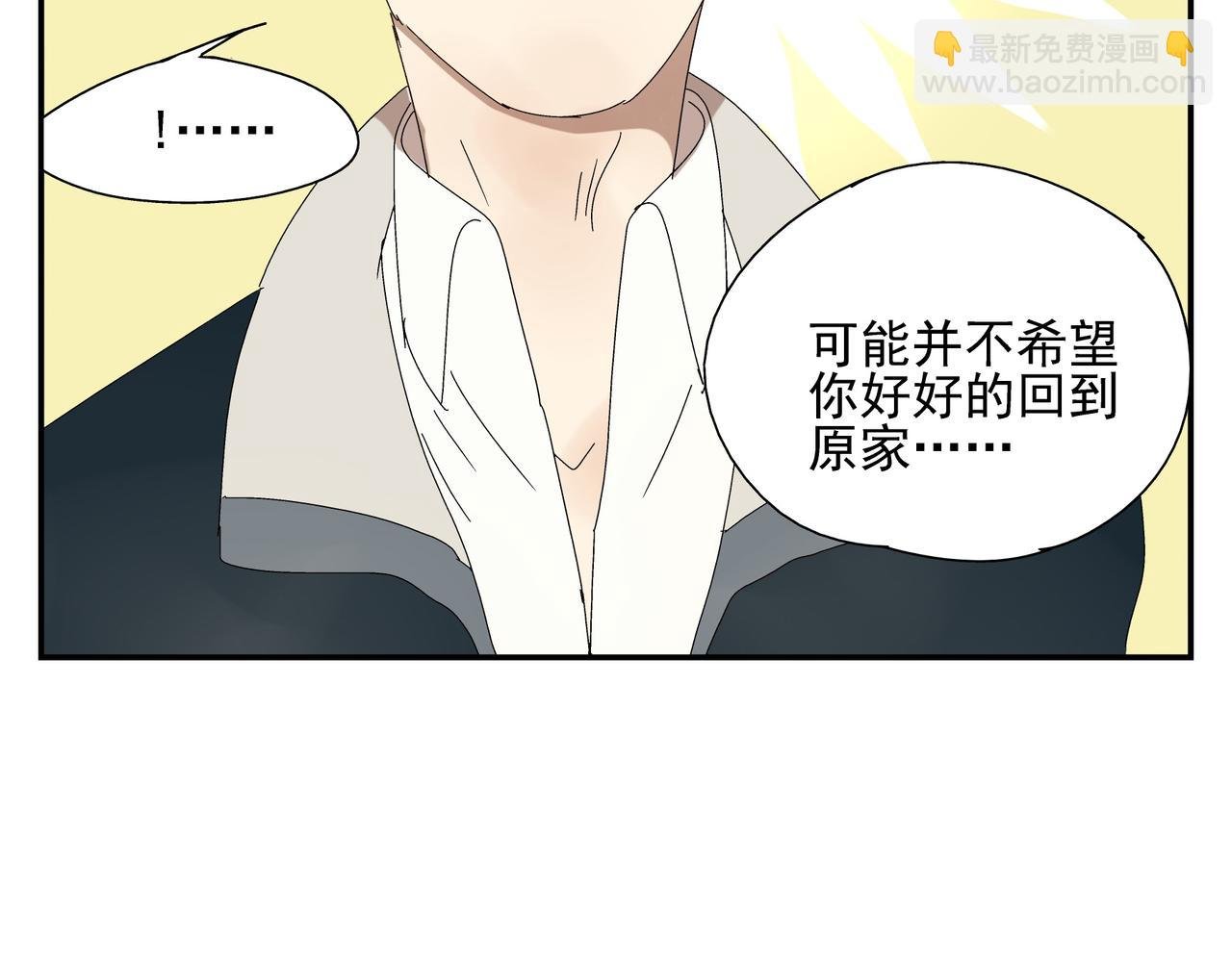 第9话 胜负还未定