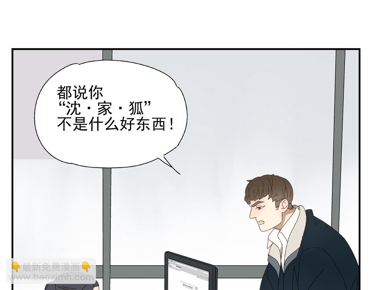 第9话 胜负还未定