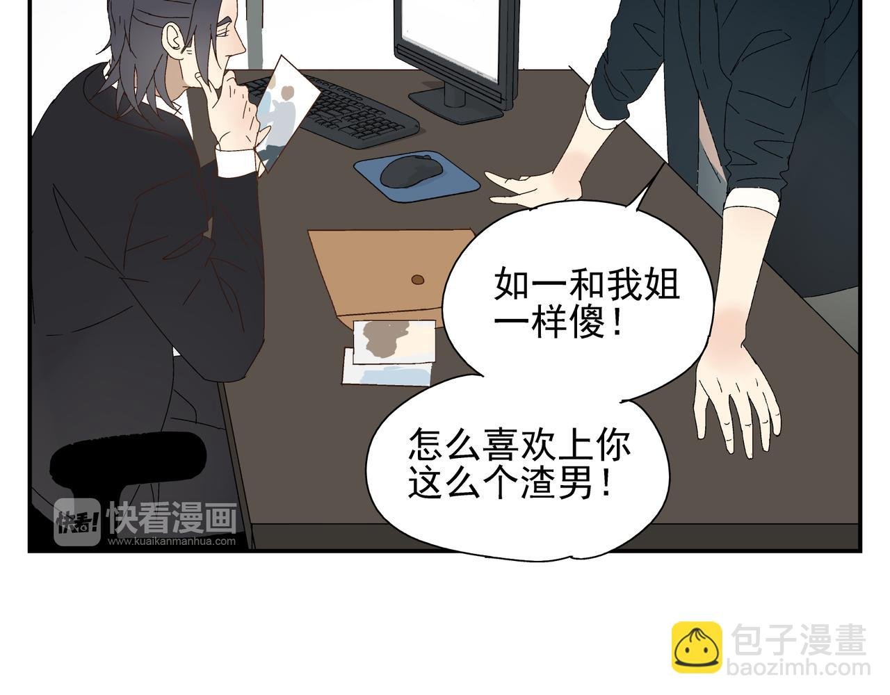 第9话 胜负还未定