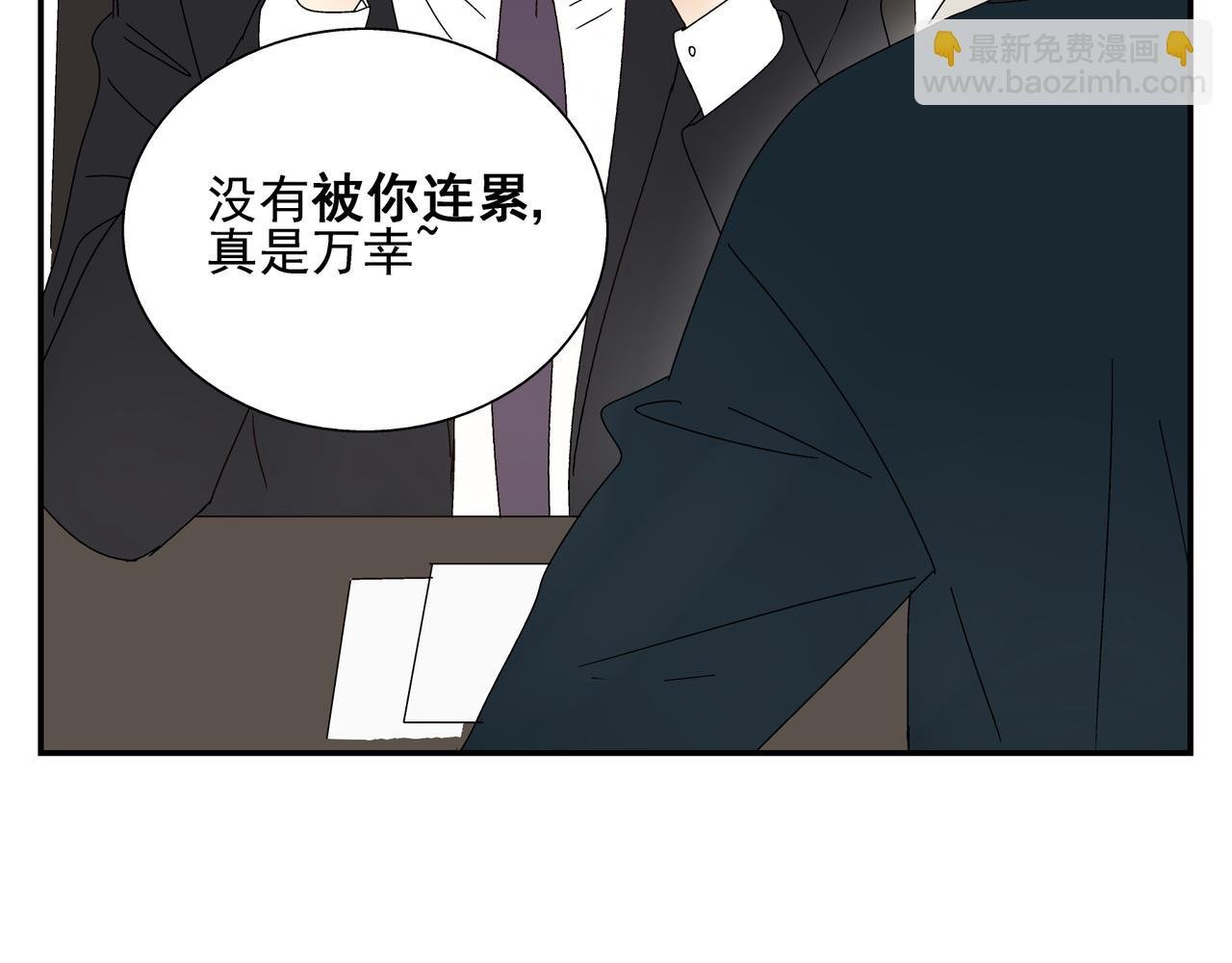 第9话 胜负还未定