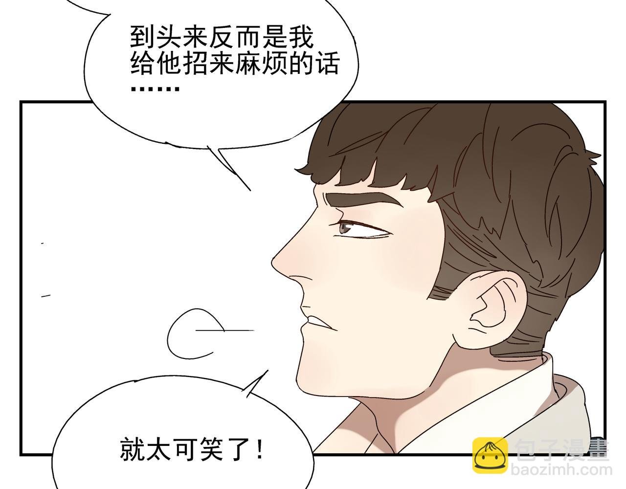 第9话 胜负还未定
