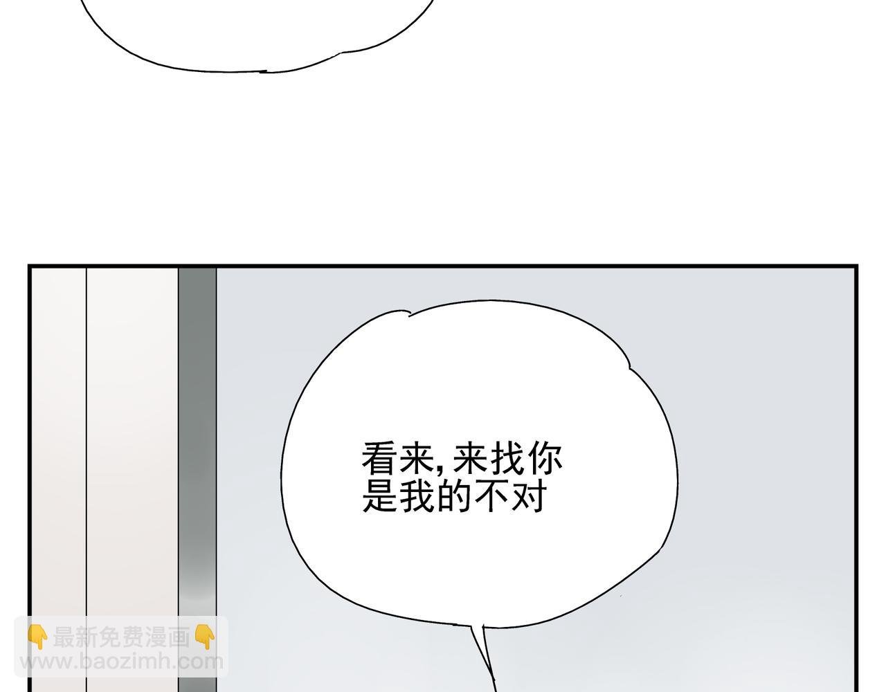 第9话 胜负还未定