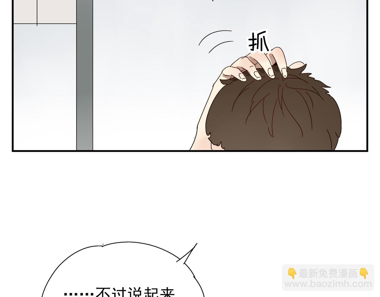 第9话 胜负还未定