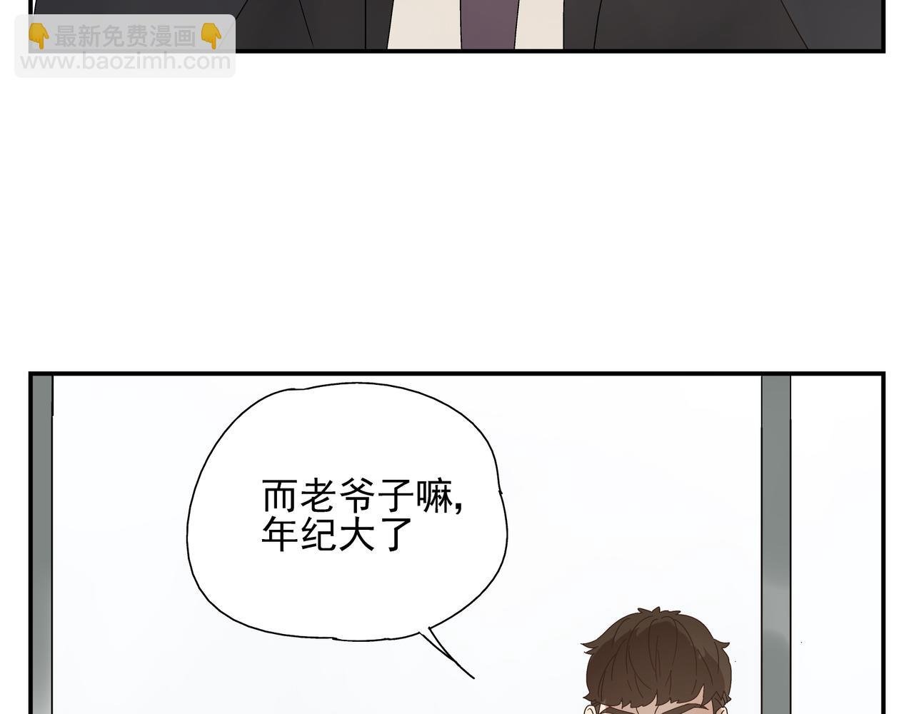 第9话 胜负还未定
