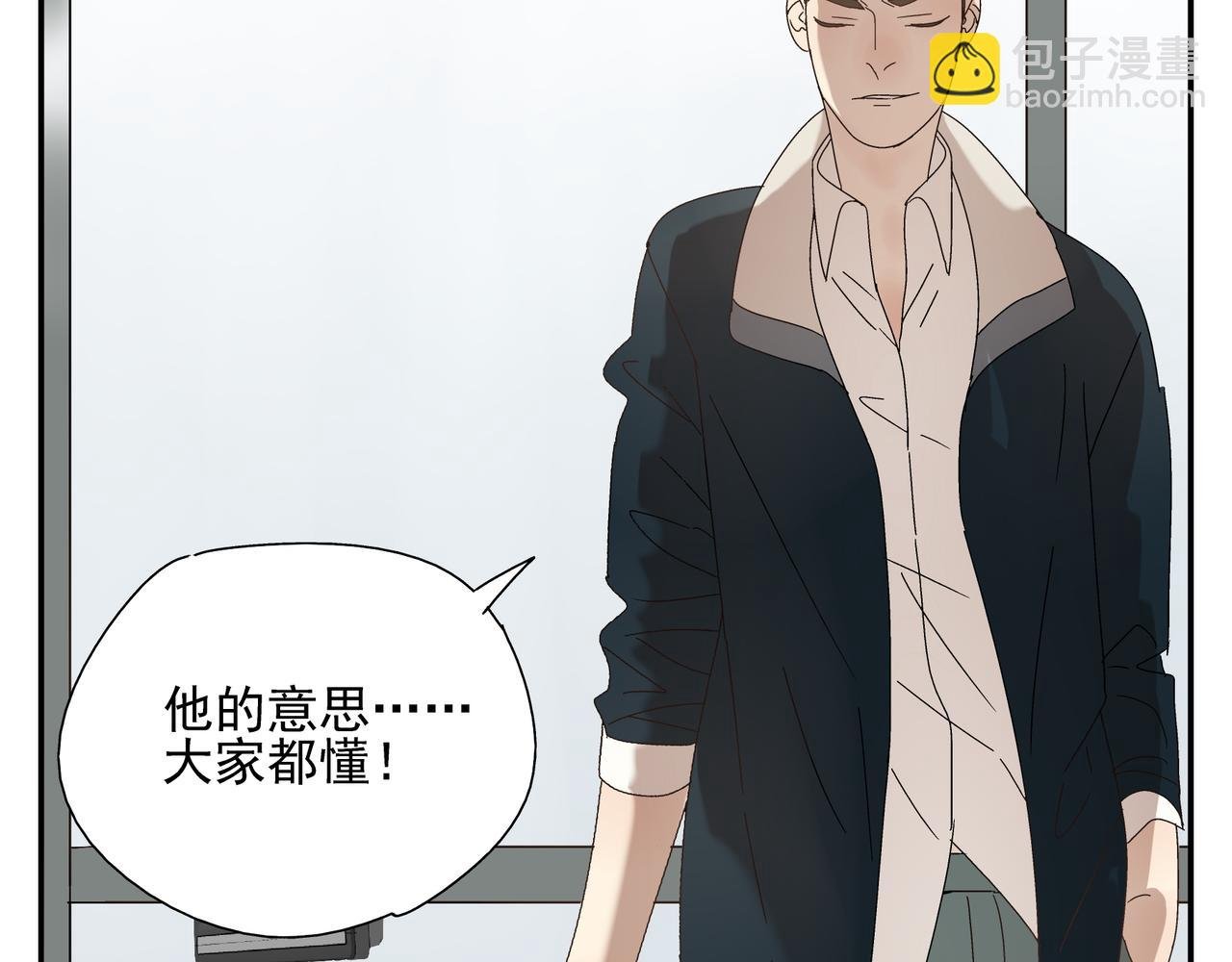 第9话 胜负还未定