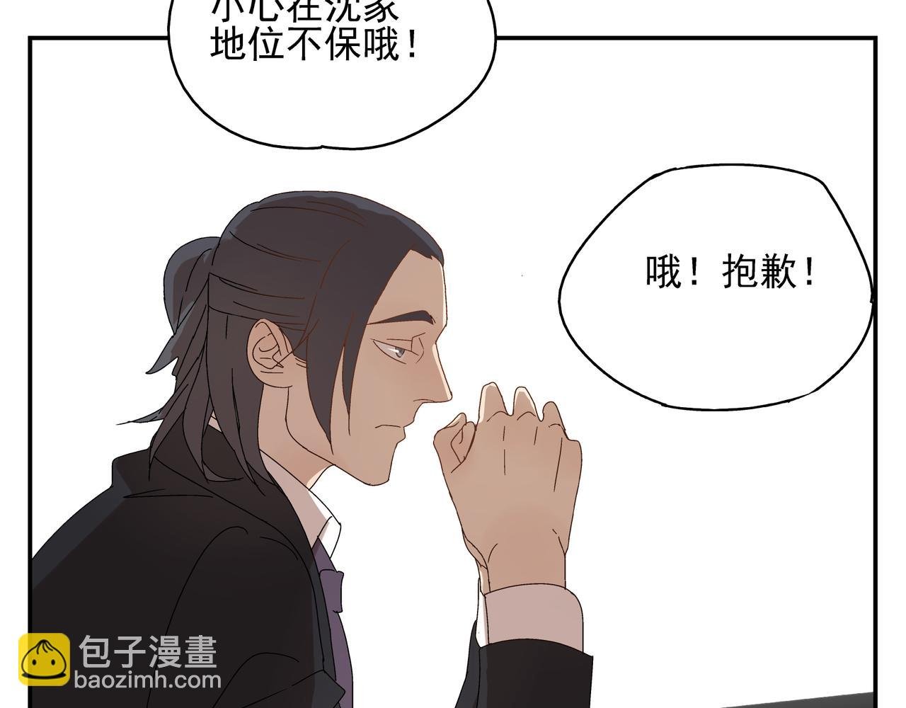 第9话 胜负还未定