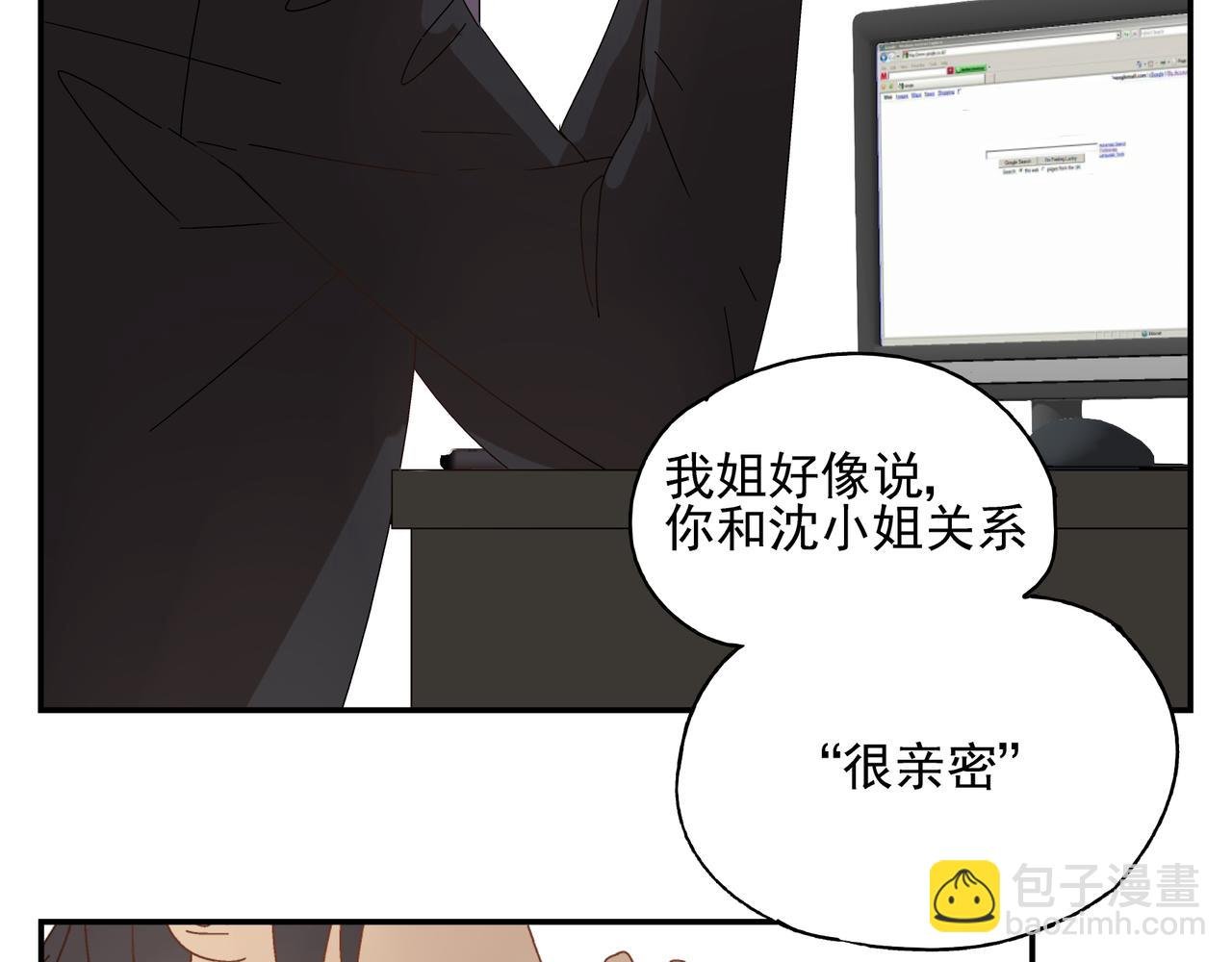 第9话 胜负还未定