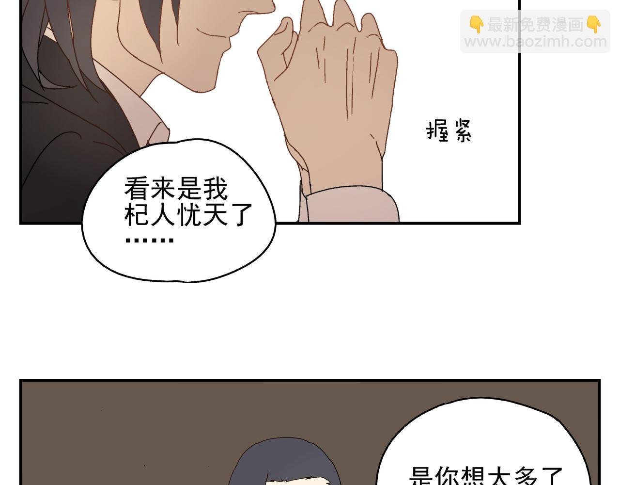 第9话 胜负还未定