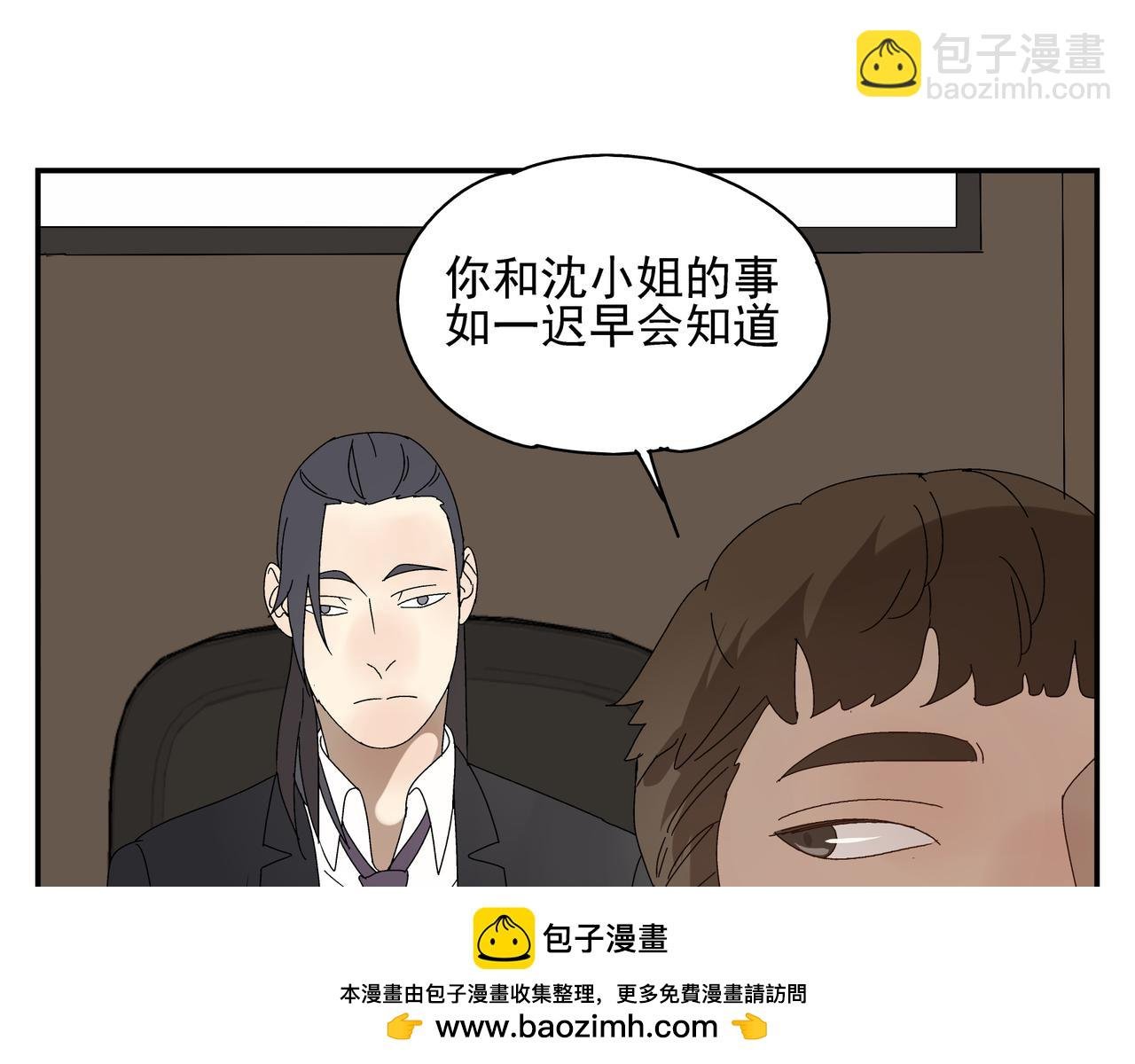 第9话 胜负还未定