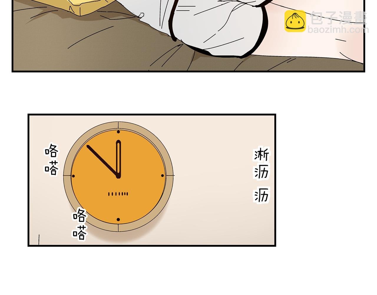 第10话 就是喜欢你怎么办？