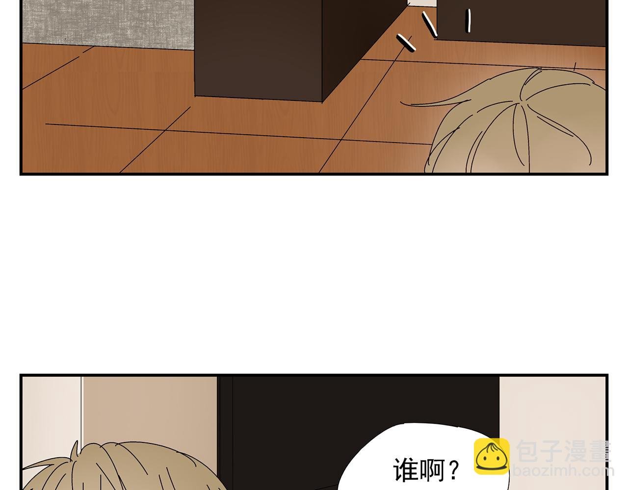 第10话 就是喜欢你怎么办？