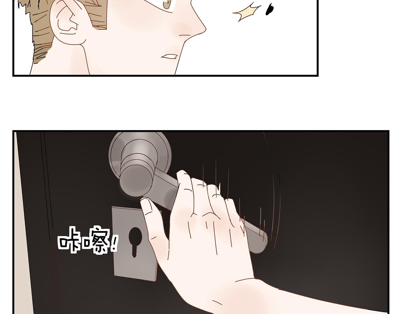 第10话 就是喜欢你怎么办？